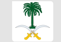 وفاة صاحب السمو الأمير فهد بن عبدالمحسن بن عبدالله بن جلوي آل سعود - واس