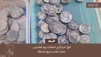 فيديو| كنوزٌ نادرة تُزيّن احتفالات يوم التأسيس.. عملات تُجسّد تاريخ المملكة
