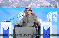 شركة العربي المالية مشاركاً وراعياً لملتقى السوق المالية السعودية 2024م