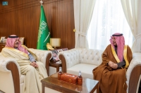 الأمير عبد العزيز بن سعد يطلع على أرقام وإحصائيات الخطوط الجوية السعودية بالمنطقة لعام 2023 - واس