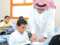 مدارس السعودية - اليوم
