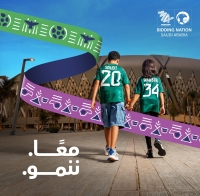 الاتحاد السعودي لكرة القدم يطلق الهوية الرسمية الخاصة بملف ترشح المملكة لاستضافة كأس العالم FIFA™ 2034