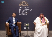 نائب وزير الخارجية يلتقي المبعوث الخاص للاتحاد الأوروبي لشؤون الخليج - واس