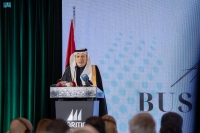 ملتقى الأعمال السعودي الألباني - واس