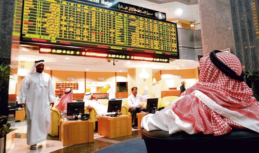 سوق الإمارات للأوراق المالية (اليوم)