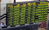 البورصة المصرية تغلق تعاملاتها على تباين - وكالات
