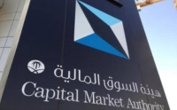هيئة السوق المالية توافق على زيادة رأس مال «إدارات»
