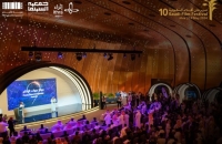 مهرجان أفلام السعودية - 