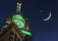 رمضان.. أبرز مراصد رؤية الهلال في المملكة