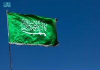 العلم الوطني السعودي - واس