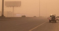 أتربة مثارة على أجزاء من الرياض - واس