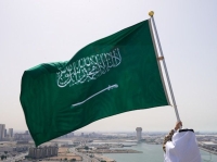 العلم السعودي
