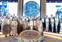 أمير الرياض يكرم الفائزين بجائزة الملك سلمان لحفظ القرآن - واس