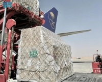 مغادرة الطائرة الإغاثية السعودية الـ 14 تحمل مساعدات للشعب الأوكراني