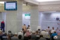 مواقع الاعتكاف في المسجد الحرام - رئاسة شؤون الحرمين (أرشيفية)
