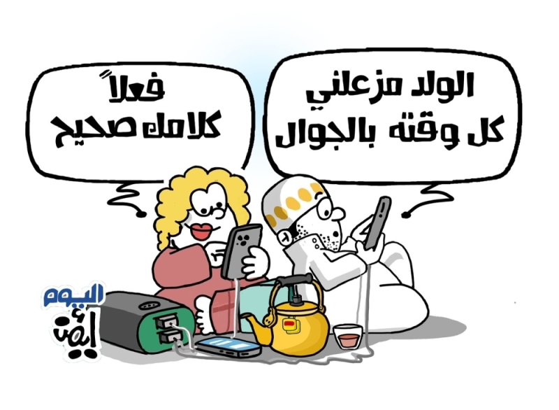 كاريكاتير أيمن الغامدي