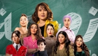 مسلسل "زوجة واحدة لا تكفي" يثير غضب الجمهور.. و"الإعلام الكويتية" تتدخل