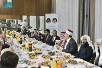 الشؤون الإسلامية تقيم مأدبة إفطار للصائمين في كوسوفو - واس