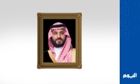 صاحب السمو الملكي الأمير محمد بن سلمان بن عبد العزيز آل سعود ولي العهد رئيس مجلس الوزراء- اليوم
