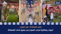 شاهد| "ممر السعادة" في تاروت.. أجواء رمضانية تجذب السياح