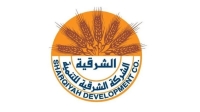 تراجع خسائر «الشرقية للتنمية» 94% في 2023
