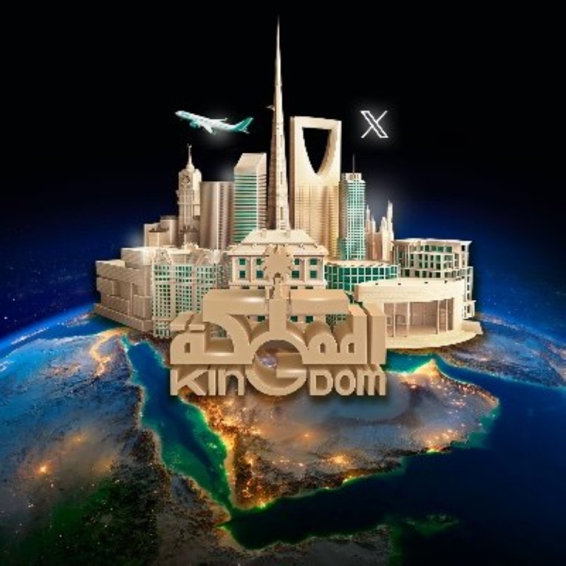 «المملكة القابضة»: توزيع 1.03 مليار ريال أرباحا نقدية عن 2023