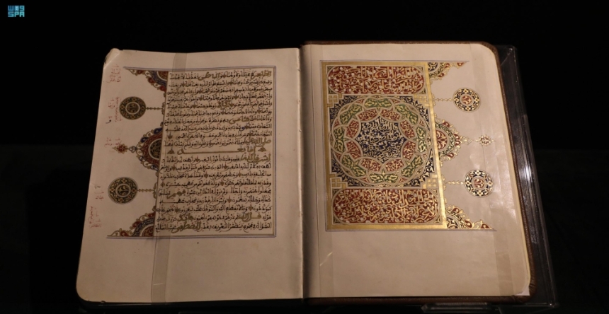 معرض نوادر مخطوطات المسجد النبوي - واس