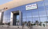  بنك الرياض يدرس إدراج الرياض المالية في السوق الرئيسية - متداولة