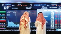 مؤشر سوق الأسهم السعودية الرئيسي تاسي يغلق مرتفعا (اليوم)