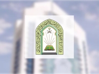 وزارة الشؤون الإسلامية والدعوة والإرشاد- الموقع الإلكتروني للوزارة