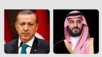 ولي العهد يتلقى اتصالًا هاتفيًا من رئيس الجمهورية التركية - واس