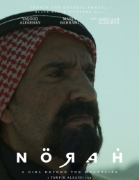 رسميًا.. "نورة" أول فيلم سعودي يترشح في مهرجان كان السينمائي