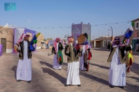 فعاليات عيد الفطر في السعودية - واس