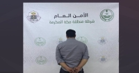 شرطة العاصمة المقدسة تقبض على مقيم لتحرشه بامرأة - إكس الأمن العام