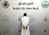 القبض على مواطن لتحرشه بامرأة في جدة- الأمن العام