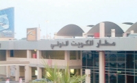 مطار الكويت الدولي - أرشيفية اليوم 