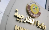 وزارة الخارجية القطرية - حساب الوزارة على إكس