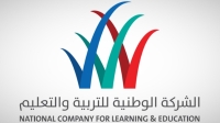 «الوطنية للتعليم» توقع عقد إيجار مبنى في الرياض بـ87 مليون ريال