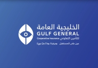 «الخليجية العامة»: إيداع بيع كسور الأسهم في حسابات المستحقين
