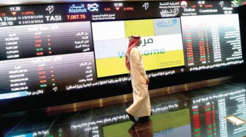 مؤشر سوق الأسهم السعودية تاسي - أرشيفية اليوم 