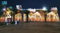 عروض الضوء والصوت على واجهة قصر الإمارة التاريخي بنجران - واس