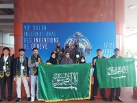  افتتاح الجناح السعودي بمعرض جنيف للاختراعات - إكس التعليم