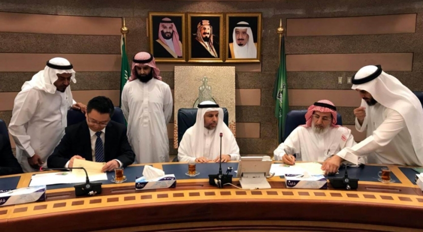 جامعة الملك عبدالعزيز توقع اتفاقية لإنشاء مركز ثقافي لتعليم الصينية