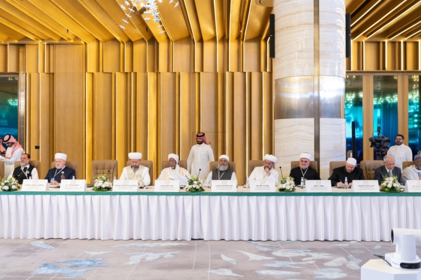  الدورة الـ46 للمجلس الأعلى لرابطة العالم الإسلامي