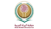منظمة المرأة العربية تفتح باب التقدم لجائزة (الفتاة العربية والتكنولوجيا لعام 2024) - موقع المنظمة