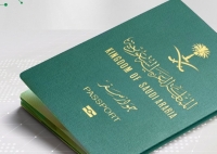 إصدار جواز السفر لمن هم أقل من 10 سنين.. الخطوات والشروط