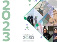 التقرير السنوي لرؤية السعودية 2030 لعام 2023 - إكس رؤية السعودية 2030