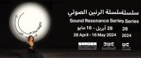 المتحف السعودي للفن المعاصر يقدم سلسلة الرنين الصوتي - واس