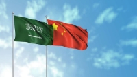 العلاقات السعودية الصينية - مشاع إبداعي