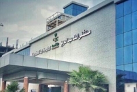 مستشفى الملك عبد العزيز - اليوم